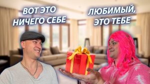 СЕРИАЛ "ВЕСЁЛАЯ СЕМЕЙКА" / 3 СЕЗОН / 95 СЕРИЯ / ПОДАРОК МУЖУ / GREY SHIP