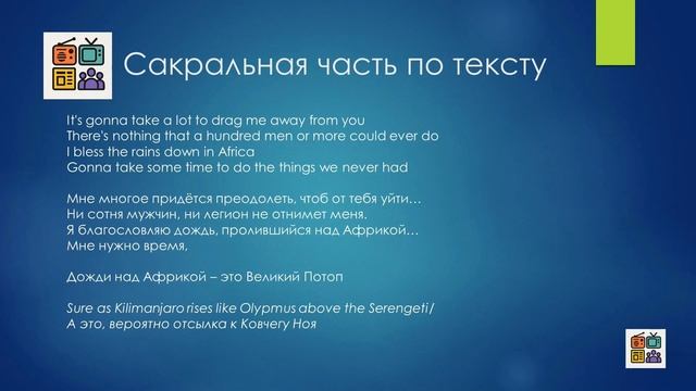 Случайные совпадения_1 смотреть онлайн