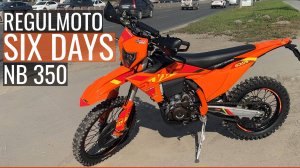 Regulmoto SIX DAYS NB350 - Экспресс обзор новинки!