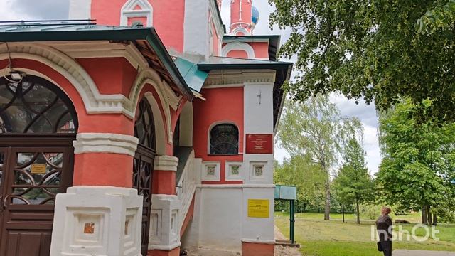 УГЛИЧ смотреть онлайн