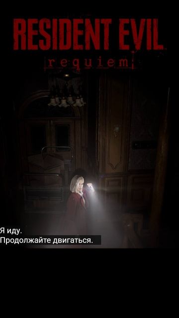 НОВЫЙ РЕЗИК смотреть онлайн