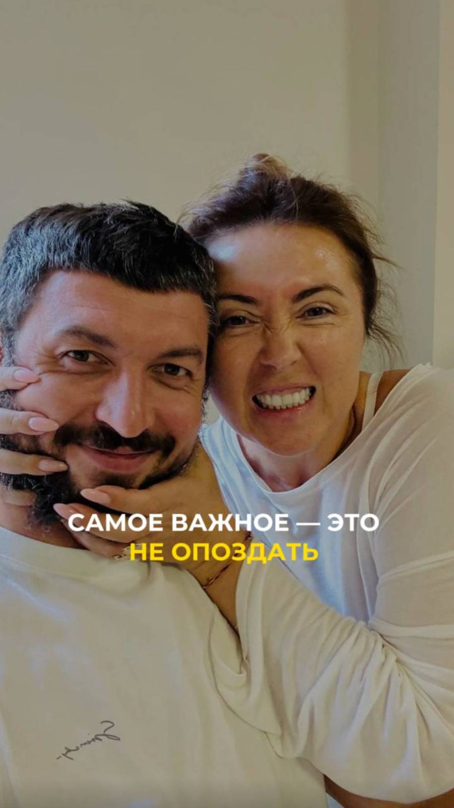 Самое важное - это не опоздать смотреть онлайн