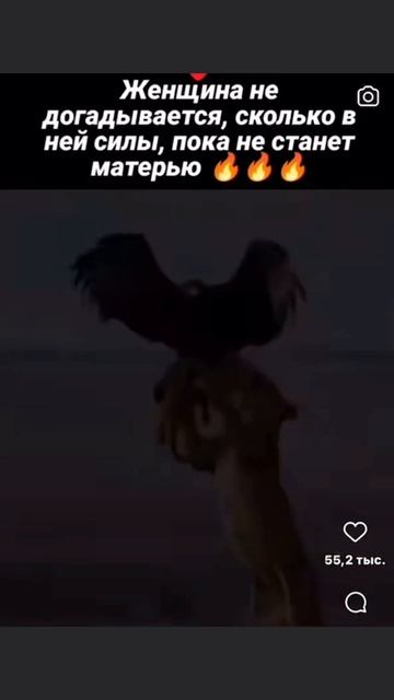 Женская сила