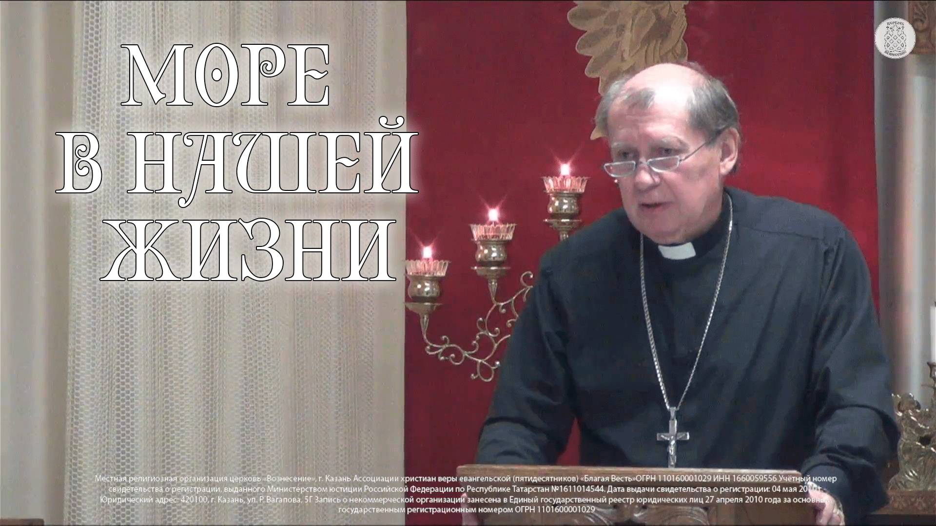 Море в нашей жизни