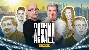 Быков* оскорбил Пугачеву, Ройзмана** отхеппибездили, Собчак сорвалась на Соболь*