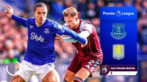 Обзор матча 4 тура Английской Премьер-Лиги НА РУССКОМ. Эвертон — Астон Вилла