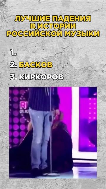 Самые ЭФФЕКТНЫЕ ПАДЕНИЯ звезд #падения #звезды #падениязвезд #музыка #песни #shorts смотреть онлайн