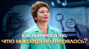 Чтобы УВИДЕТЬ ЯСНОСТЬ иногда ДОСТАТОЧНО ЗАБЫТЬ, что знаешь