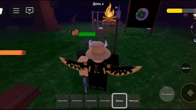 играю в 99 ночей в лесу смотреть онлайн