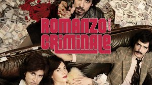 Сериал Криминальный роман – 1 сезон 4 серия / Romanzo criminale - La serie
