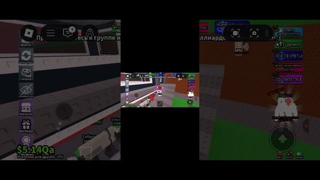 будем играть в роблокс