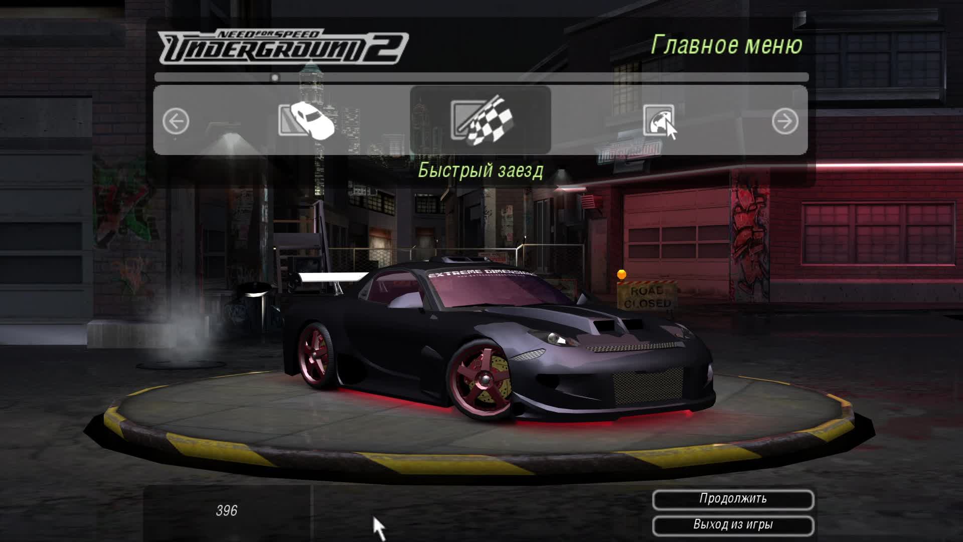 Need For Speed - Underground 2 смотреть онлайн