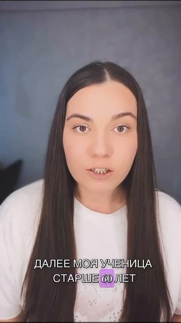 Возраст - не преграда для красоты смотреть онлайн