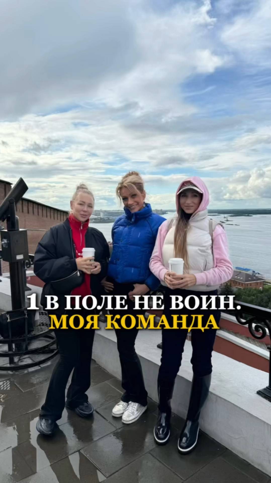 ОДИН В ПОЛЕ НЕ ВОИН. МОЯ КОМАНДА. Татьяна Другова. смотреть онлайн