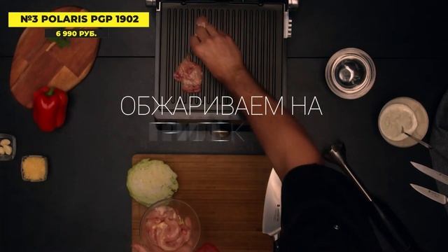 Лучшие электрогрили: Топ-5 электрических грилей в Рейтинге 2025 году!