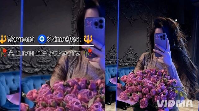 🥀новая 🧿цыганыская ❤️🔥 песня ⚜️ -2025 г для душы ❤️🔥 её ищут все ✨ смотреть онлайн