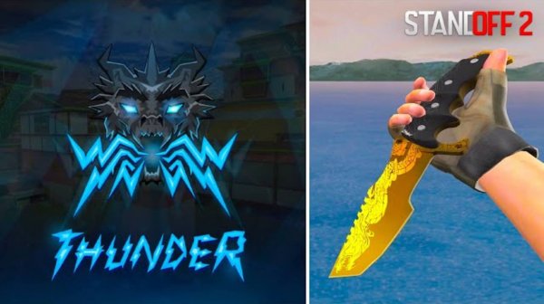 [МАМОНТ] Обновление thunder - НОВЫЙ НОЖ, РАМКА, СКИНЫ В STANDOFF 2