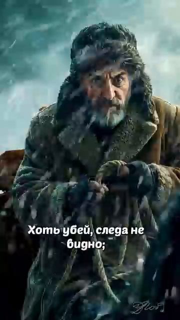 Клип на стихотворение Бесы А. С. Пушкина. #Пушкин #Бесы #стихотворения #клип смотреть онлайн