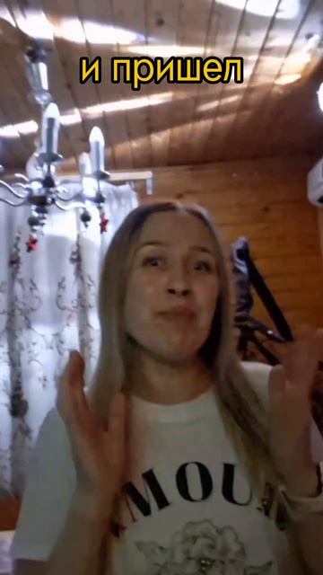 на часах 00 #кавер #песня