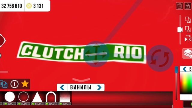 Туториал на молнию МАКВИНА