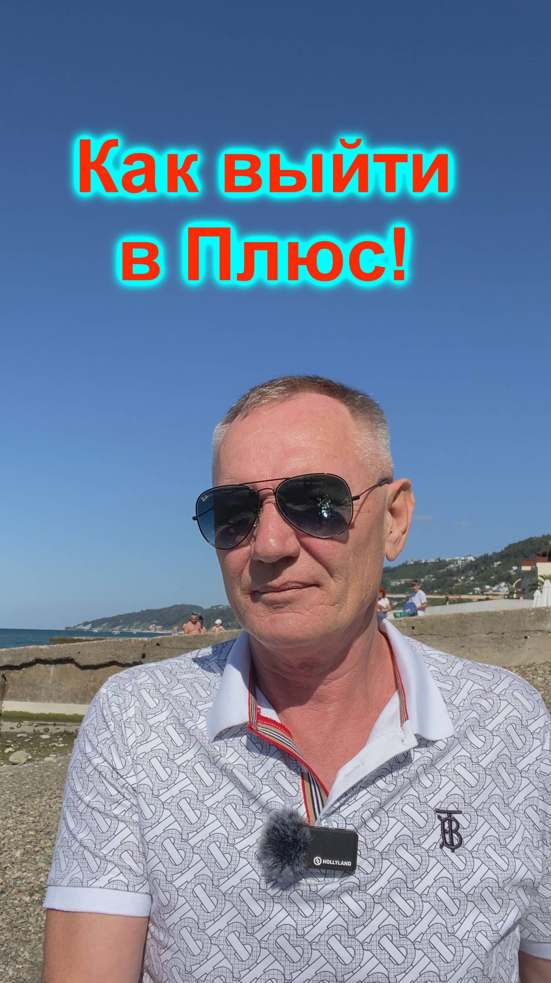 Трейдинг. Почему Ты Не Зарабатываешь? #профессиональный_трейдер смотреть онлайн