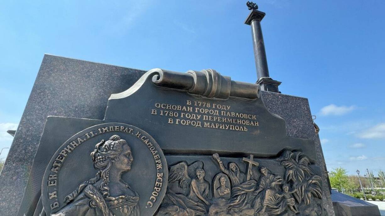 Мариуполь смотреть онлайн