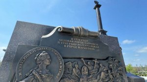 Мариуполь