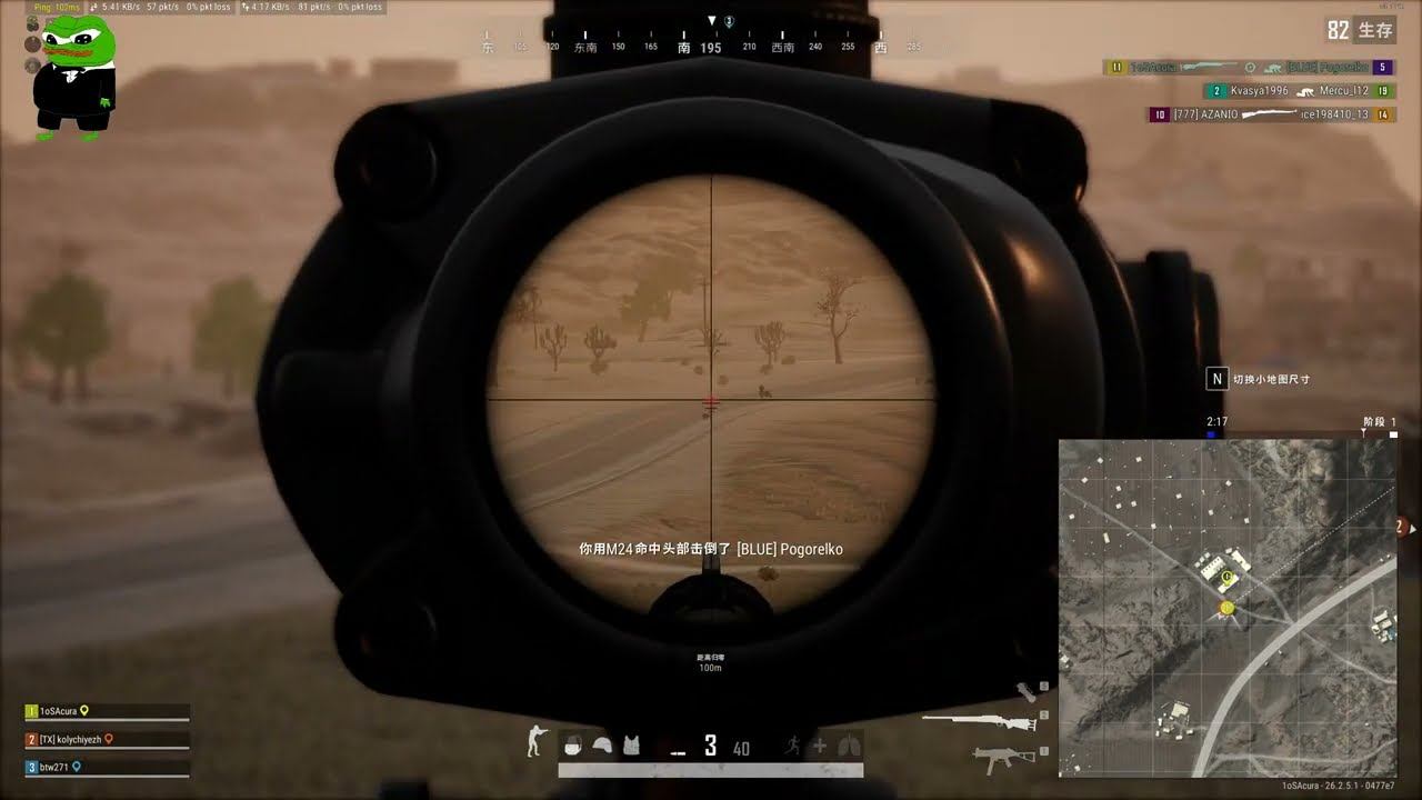 Pubg | Киберспорт shot ;0 (клип) смотреть онлайн