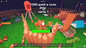 99 НОЧЕЙ В ЛЕСУ. 1000 дней в соло. Часть 1