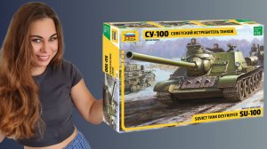 СУ-100 Собираю модель советской самоходки