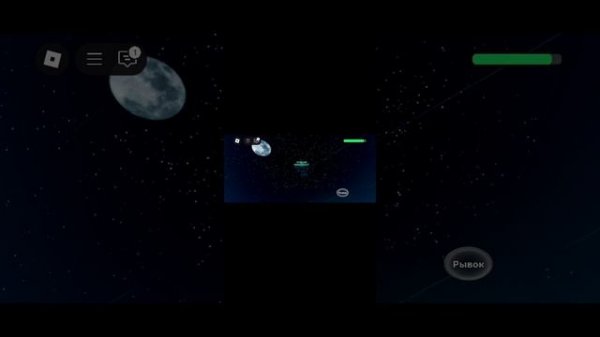 как убить itrapped в the noob expirement battlefront