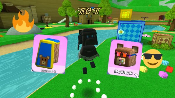 😎ЭТО ЛУЧШИЕ ВЕЩИ В Super bear adventure!!🔥