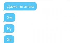 ПОСЛАЛ ЛУНТИКА НА#*# БОЛЬШЕ НЕ БОЮСЬ! ЛУНТИК В ШОКЕ