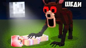 😱Я СТАЛ ГОЛОДНЫМ ОЛЕНЕМ И ЗАТРОЛЛИЛ ЛЕСКУ В МАЙНКРАФТ! ШЕДИ 99 НОЧЕЙ В ЛЕСУ MINECRAFT