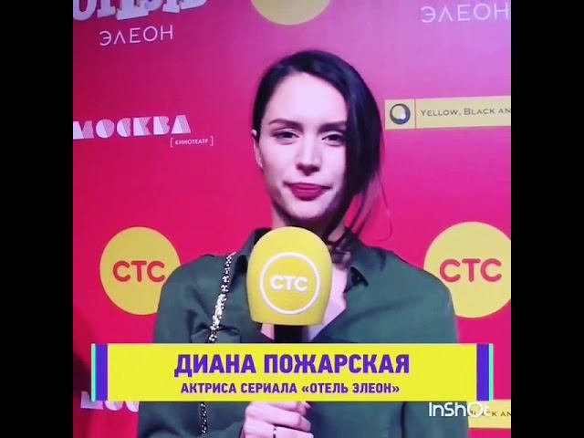 Закрытый показ отель Элеон смотреть онлайн