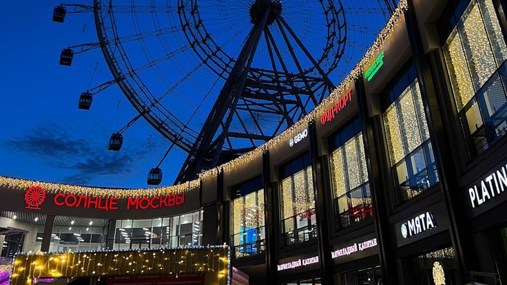 Москва, ВДНХ, 17.11.2023