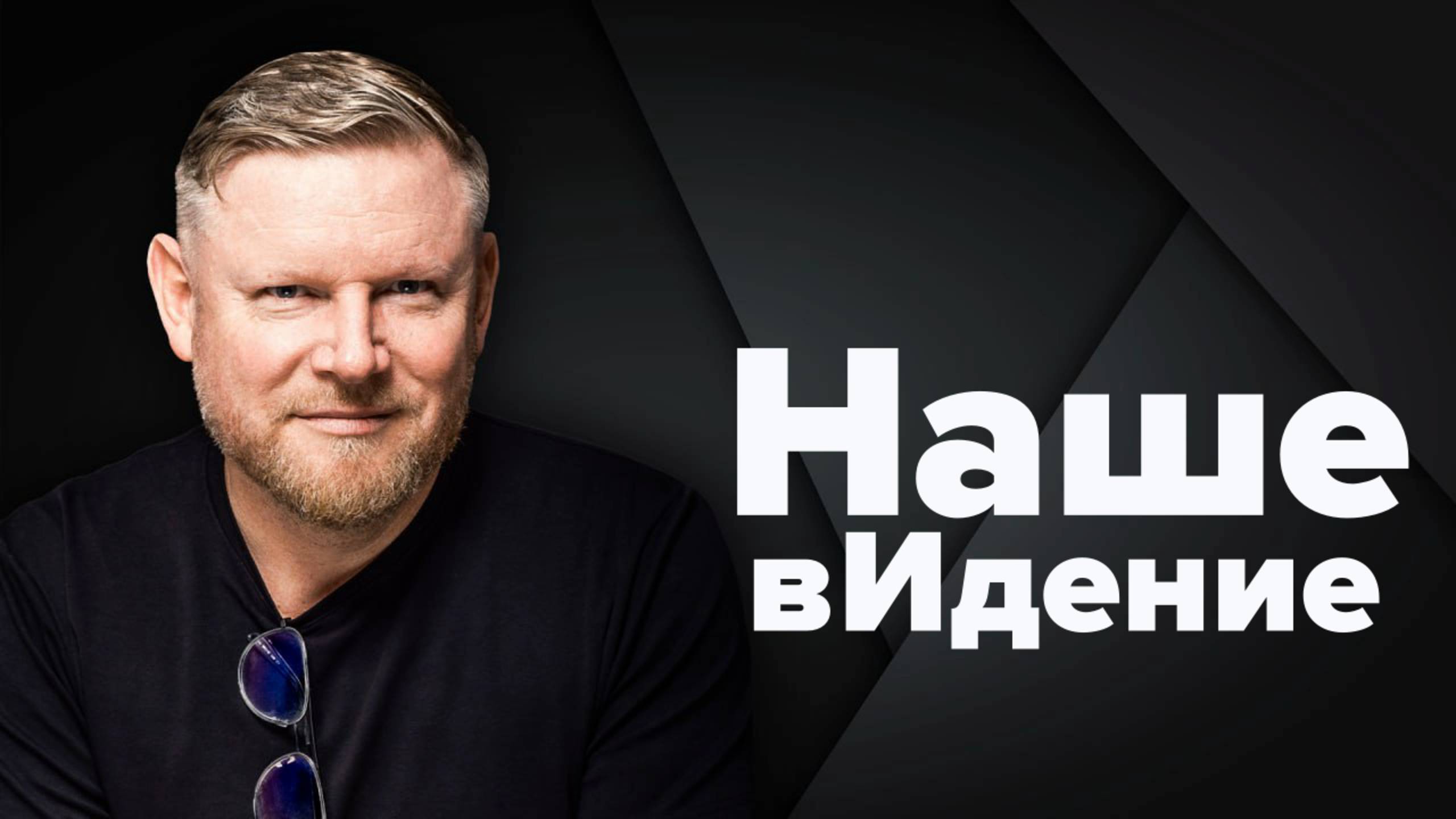 Трамп зовёт Европу на войну с Россией, Индией и Китаем смотреть онлайн