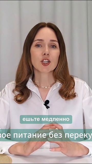 Как избавиться от газообразования НАВСЕГДА. #нутрициолог #газообразование #питание #вздутие