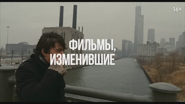 Брат навсегда: Культовый феномен — трейлер документального фильма смотреть онлайн
