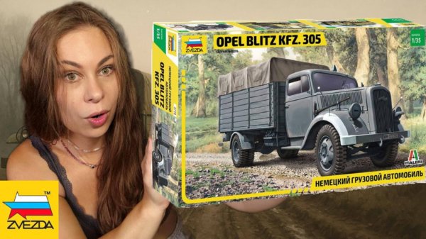 Opel Blitz - самая странная модель от Звезды. Зачем?