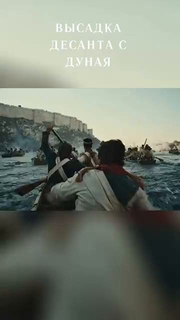 Штурм Измаила 1790 - Влог солдата Суворова Shorts [get-speed.com]