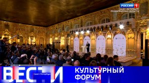 Вести Санкт-Петербург. Выпуск 14.30 от 14.09.2025