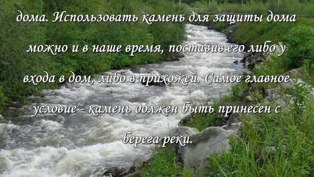 4 способа поставить защиту от сглаза и порчи. смотреть онлайн