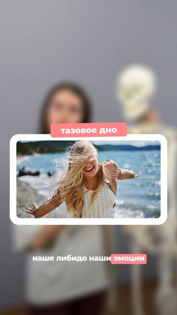 Сигнал ТРЕВОГИ от твоего тела - как не пропустить? смотреть онлайн