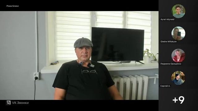 Нужно быть в состоянии мгновения смотреть онлайн
