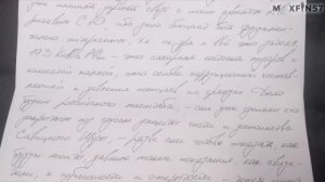 ЛЁД ТРОНУЛСЯ! СУДЫ НАД СТАЛЬНОЙ БОРОДОЙ Н.Л. канал НЕРАВНОДУШНЫЕ ЛЮДИ