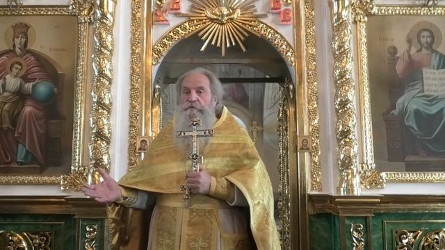 Проповедь отца Павла. Неделя 14-я по Пятидесятнице. 14.09.25 смотреть онлайн