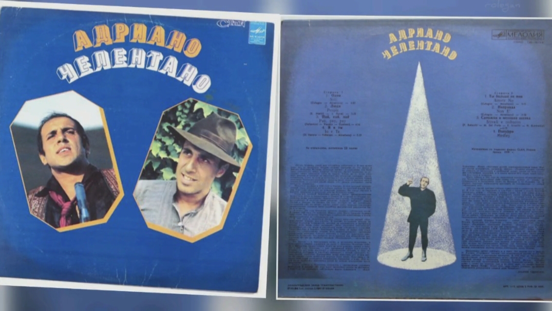 Адриано Челентано