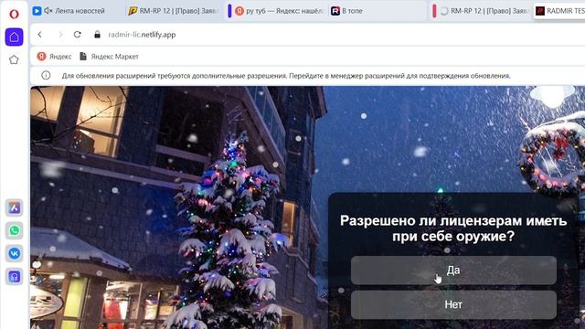 2025-09-14 20-10-27 смотреть онлайн