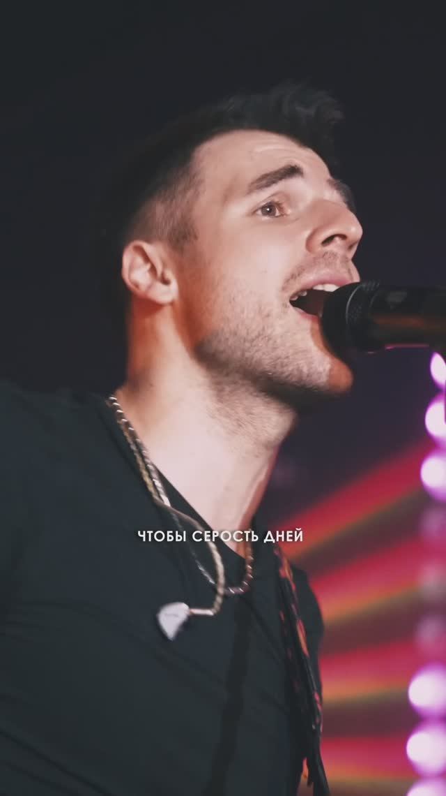 Тверь, готовься к магии! 🌅 11 октября мы раскрасим твое небо в цвета нашего самого закатного трека) смотреть онлайн